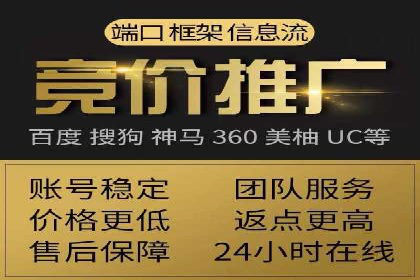 百度推广托管服务，助力中小企业案例分析
